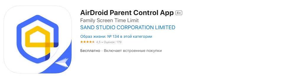 AirDroid Family Tracker app screenshot AirDroid Family Tracker app screenshot