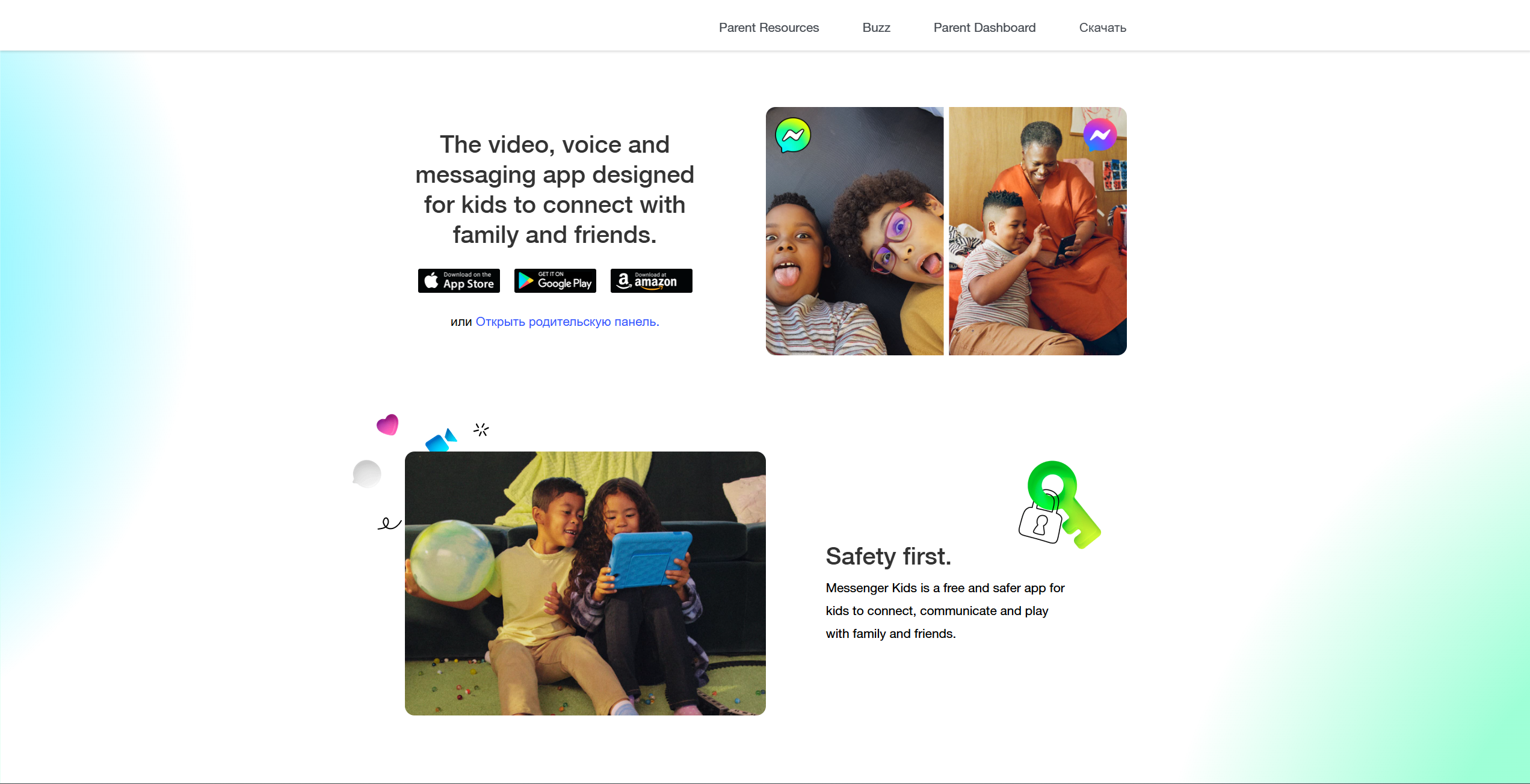  Messenger Kids App Screenshot.
