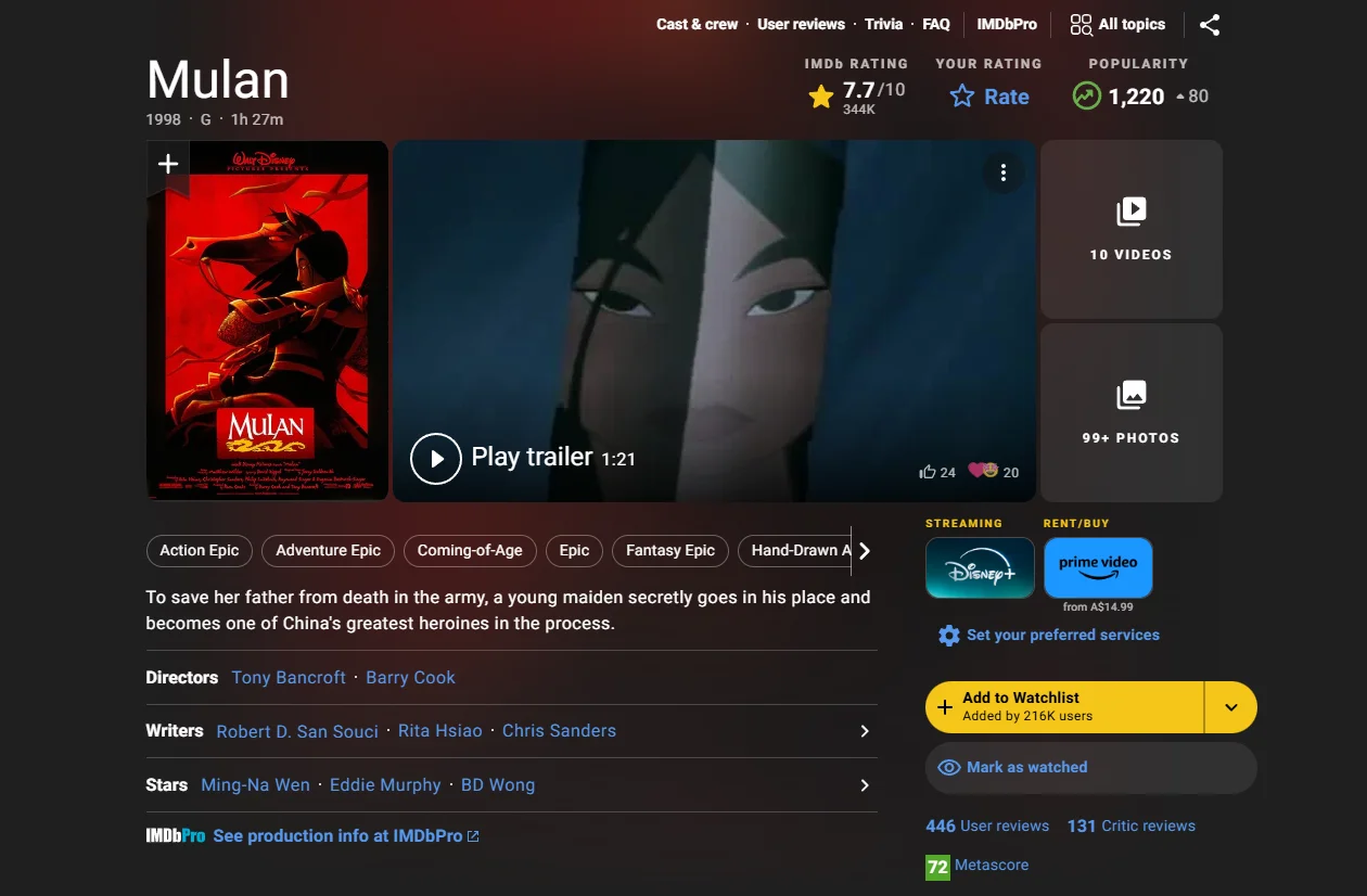 Mulan Screenshot

